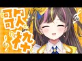 Capture de la vidéo 【歌枠】2005年～2007年縛り！好きな曲を教えてください♪【個人Vtuber／まるたにあやの】