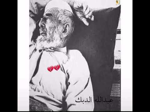 حالات واتس اب دكتور جس النبض موال عميانة حزين