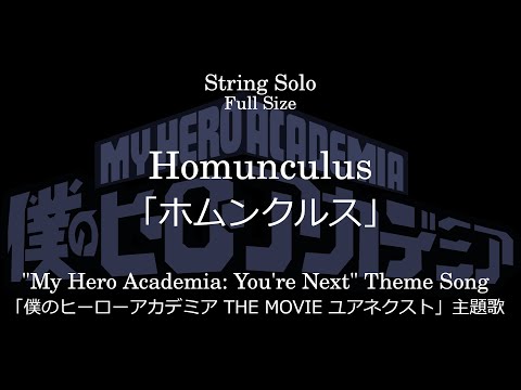 Homunculus | "My Hero Academia: You're Next" OP - Vaundy