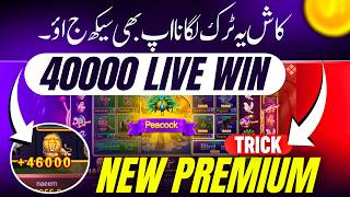 Zoo Roulette New Trick In PakistanZooRoulette Game New Tricks | Zoo Roulette| NAEEM 3PATTI
