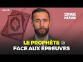 Sofiane meziani  le prophte  face aux preuves