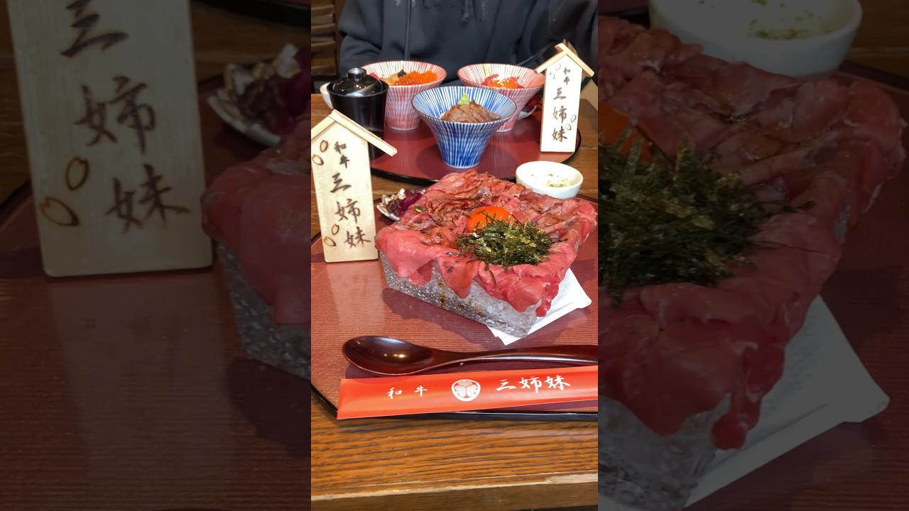 "Вагю Сансимай" открылся в Уэно, Токио 🐂