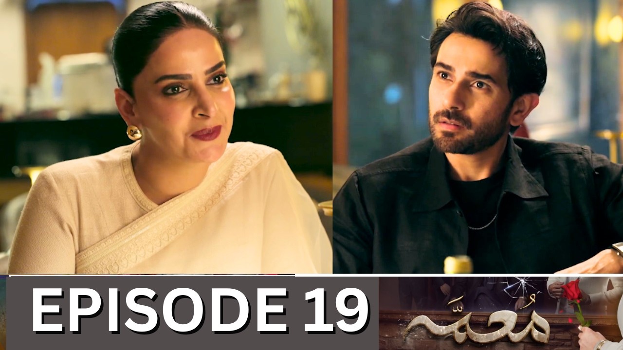 Muamma Episode 19 Promo | Sazawaar Episode 18 Review | Sazawaar Episode 19 Teaser | Urdu TV