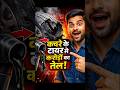 कूड़े के टायर… और करोड़ों का बिजनेस! 😳