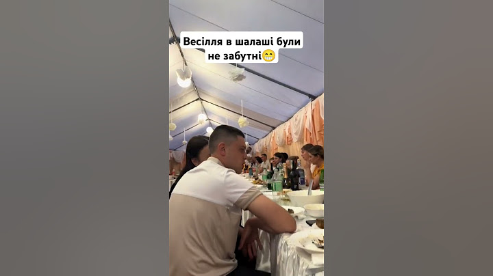 весілля в шалаші були не забутні #шортс #весілля #село #tiktok #топ #юмор #прикол #коміки #shorts
