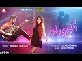 Latest hindi bollywood  song 2018  aagosh  manu singh  purab films entertainment