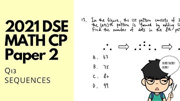 [2021 DSE] Math CP Paper 2 Q13 答題詳解 | Solution guide (Sequences)