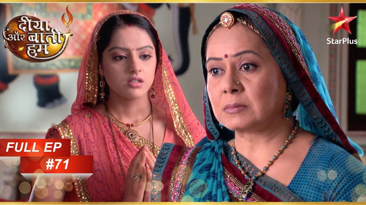 Santosh ने की Sandhaya की मदद! | Full Episode : 71| Diya Aur Baati Hum