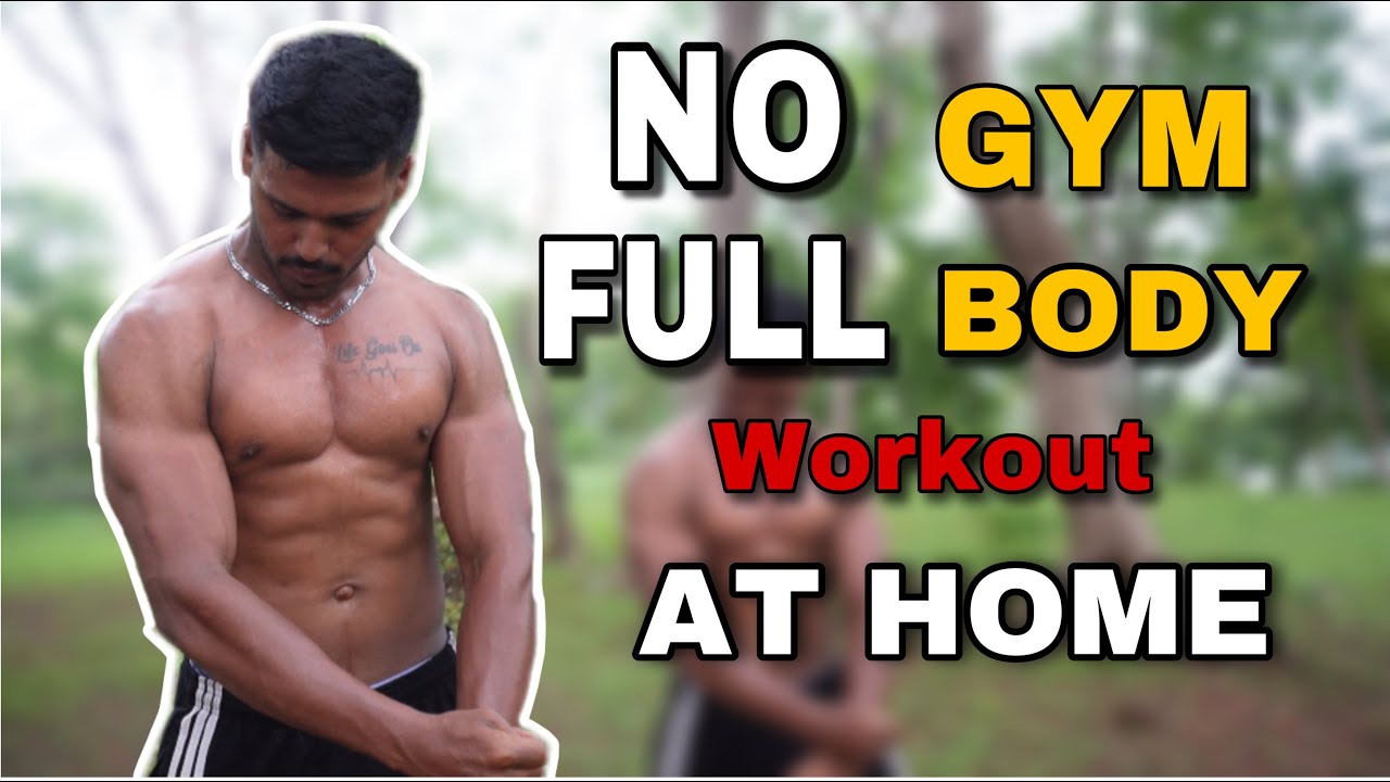 NO GYM FULL BODY WORKOUT AT HOME weight loss Exercise just bobby