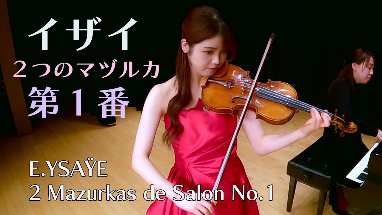 Ysaÿe – Two Mazurkas, No. 1 - YouTube
