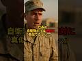 イラクで奇跡を起こす自衛隊に『絶対に真似できない…』と世界が衝撃を受ける #海外の反応 #衝撃の事実 #感動