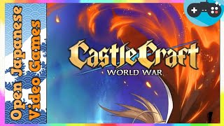 🔴Castle Craft World War | キャッスルクラフト ワールドウォー 2021.10.05 Android / IOS Games APK screenshot 4
