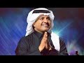 راشد الماجد في جده 2026