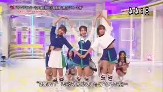 Twice One More Time Dance Mirrored Slow Motion