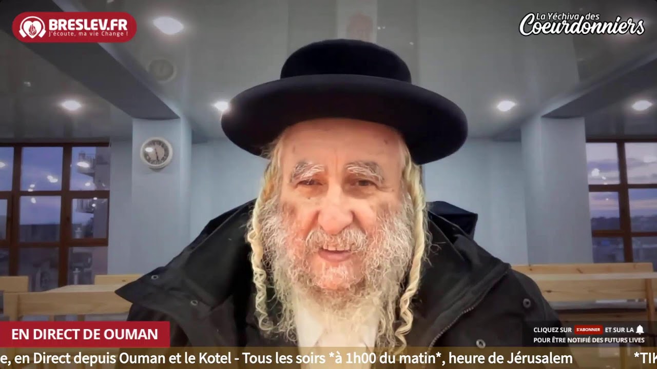LM Torah 60 Biour Halikoutim -  19 février 024