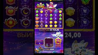 Download Lagu max win in Starlight princess christmas #maxwin #bigwin #starlightprincess #cazino #slotsbigwin MP3