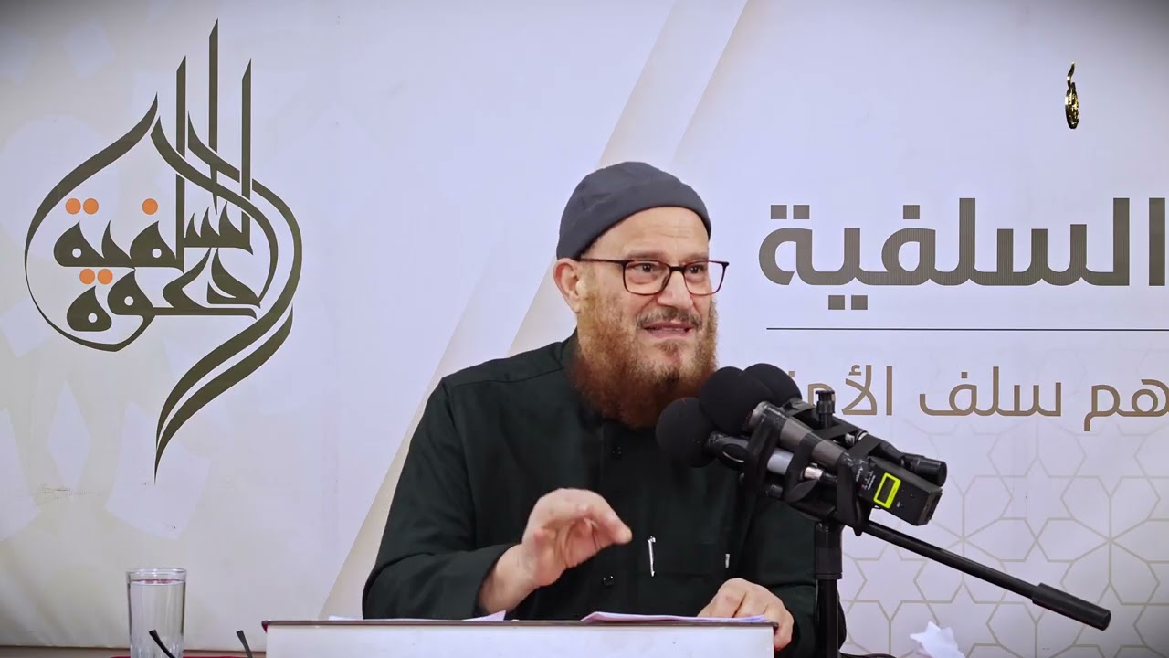 10- مداراة الصديق | د.محمد إسماعيل المقدم