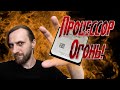 Athlon X4 760K - Лучший Процессор для FM2 Сокета