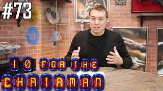 10 for the Chairman: Episode 73