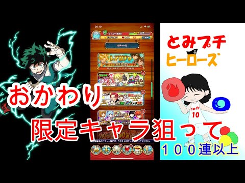 ジャンプチ Lv40究極生命体カーズ 4ターンキル ソロ Youtube