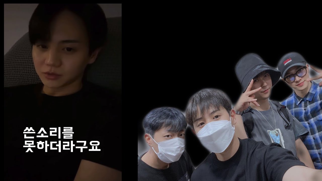 [양요섭]너무 착해서 회사에 쓴소리 못하는 멤버들