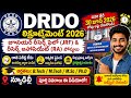 📢 DRDO INMAS Recruitment 2026 | JRF & Research Associate Jobs
