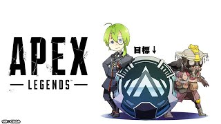 【APEX】今日は力尽きるまでAPEXランク延々と回す【にじさんじ/渋谷ハジメ】