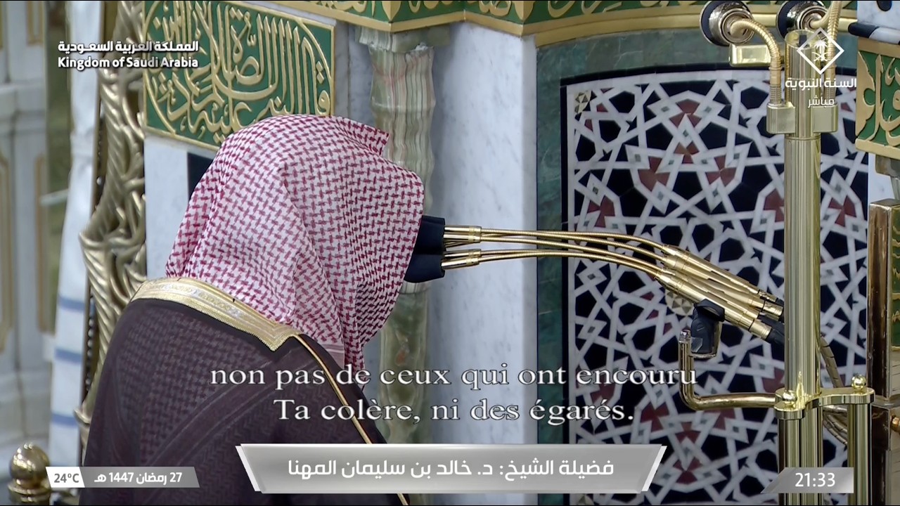 صلاة التراويح للشيخ خالد المهنا ليلة 28 رمضان 1447هـ - التسليمتان الأخيرتان