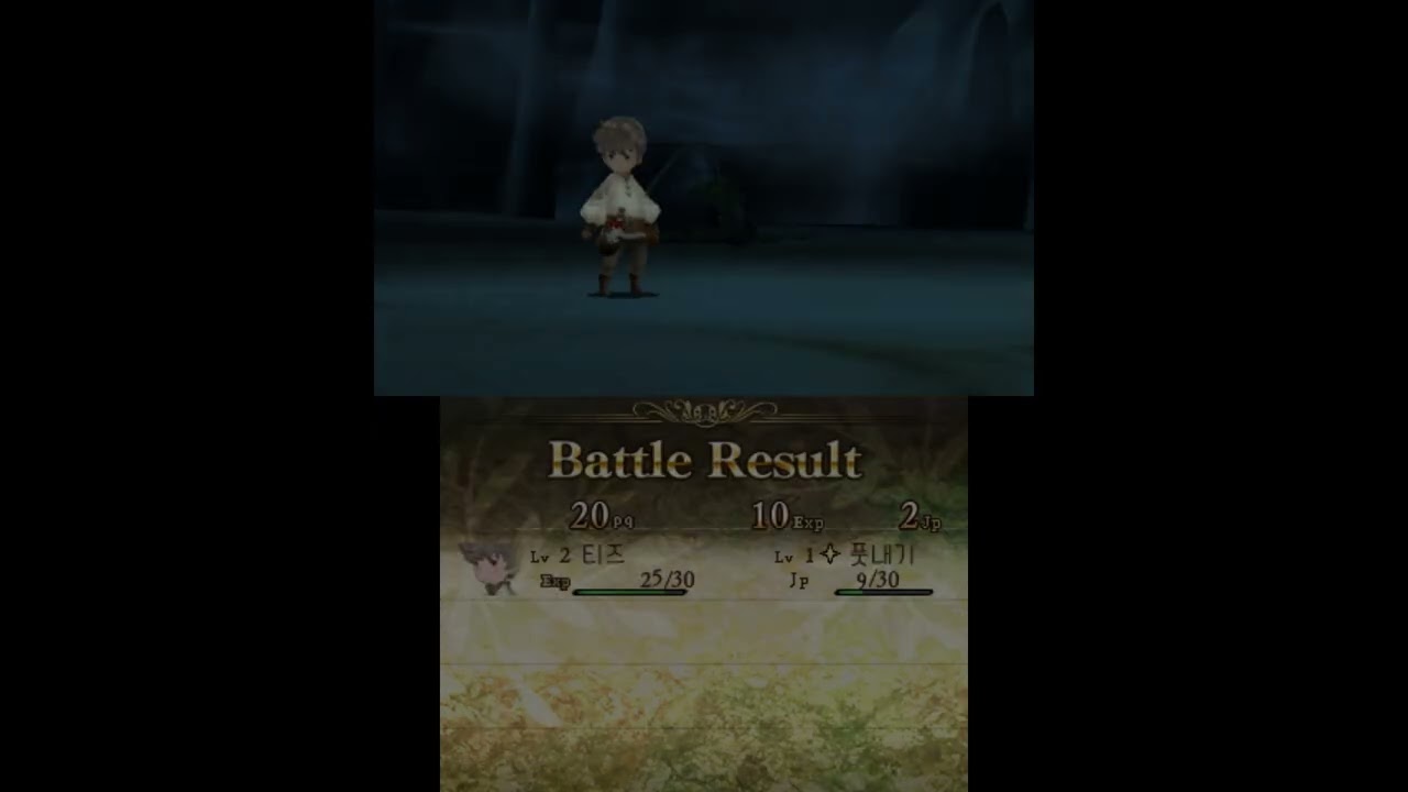 Bravely Default - For the Sequel Game play video