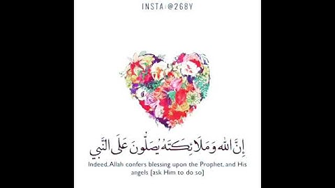 آيات من القران الكريم تشرح الصدر 🌱⛈#11