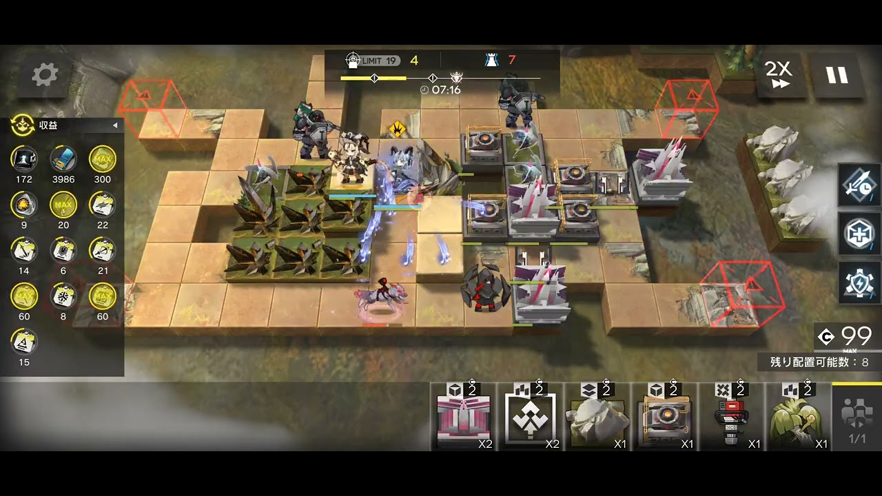 [arknight] RM-3 2op 効率max