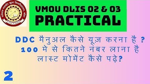 VMOU DLIS 02 and 03 practical class
