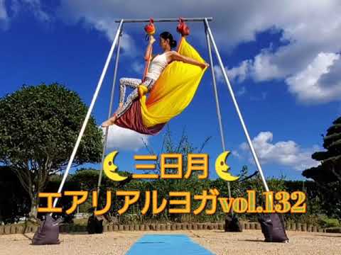 貴重な晴天🌤️三日月🌜シークエンス vol.132