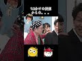 7:3分けからの🤣🤣🤣