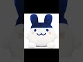 Tamagotchi Mimitchi Puri Nui Plush - Reissue