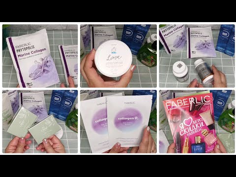 ❤️ FABERLIC -