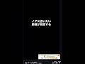 心は隣にいる…距離は遠く離れていても #ヒカル #進撃のノア #結婚