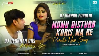 Download lagu NUNU DISTURB KORIS NA RE ( TAPORI VIBRATION MIX ) DJ DEBNATH DNS X DJ KINKAR PURULIA