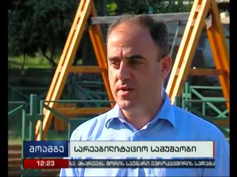 თბილისის მერმასოფელ ნასაგურში დასრულებული საგზაო სამუშაოები დაათვალიერა