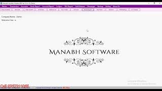 Jewellery Software Demo screenshot 2