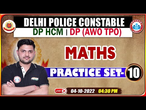 DP AWO TPO Maths | DP HCM Maths | Delhi Police Maths Practice Set #10 | Maths By Rahul Sir