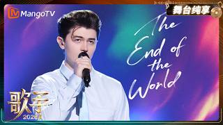 Download lagu Pure Version:Elliot James Reay | Singer2026 | MangoTV