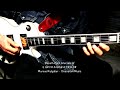 Smooth Jazz Intervals in E / How to Play Smooth Jazz Guitar