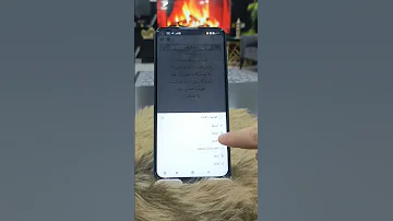تطبيق ترتيل لتعليم القران الكريم وفي كتير ميزات تطبيقات ايفون اندرويد ترتيل شرح قران الكريم 