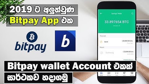 How to Create Bitpay Wallet Account 2019 - Sinhala Explain