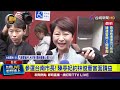 台南市長初選