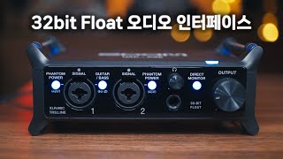 Zoom UAC-232 32bit Float 오디오 인터페이스 리뷰