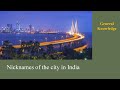 GK Nicknames of City of India