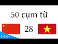 50 cụm từ Tiếng Trung Quốc (Hán) - Tiếng Việt (28)