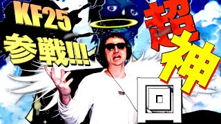 【東欧のもこう】超神回：サワヤンVS”破壊神” KF25【マリオカート8DX】